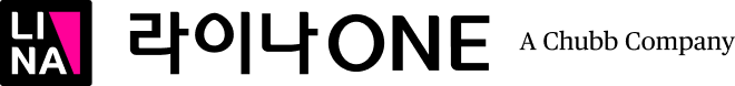 라이나 ONE A Chubb Company